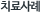 ġ ũ