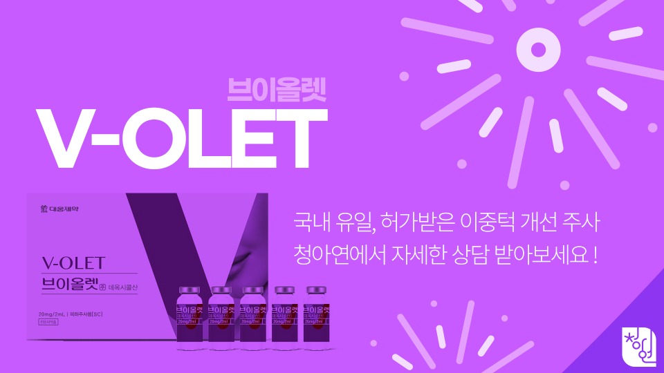 브이올렛1.jpg