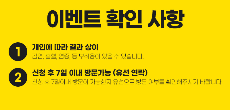 인스타그램-하이코-탑스코_11.jpg