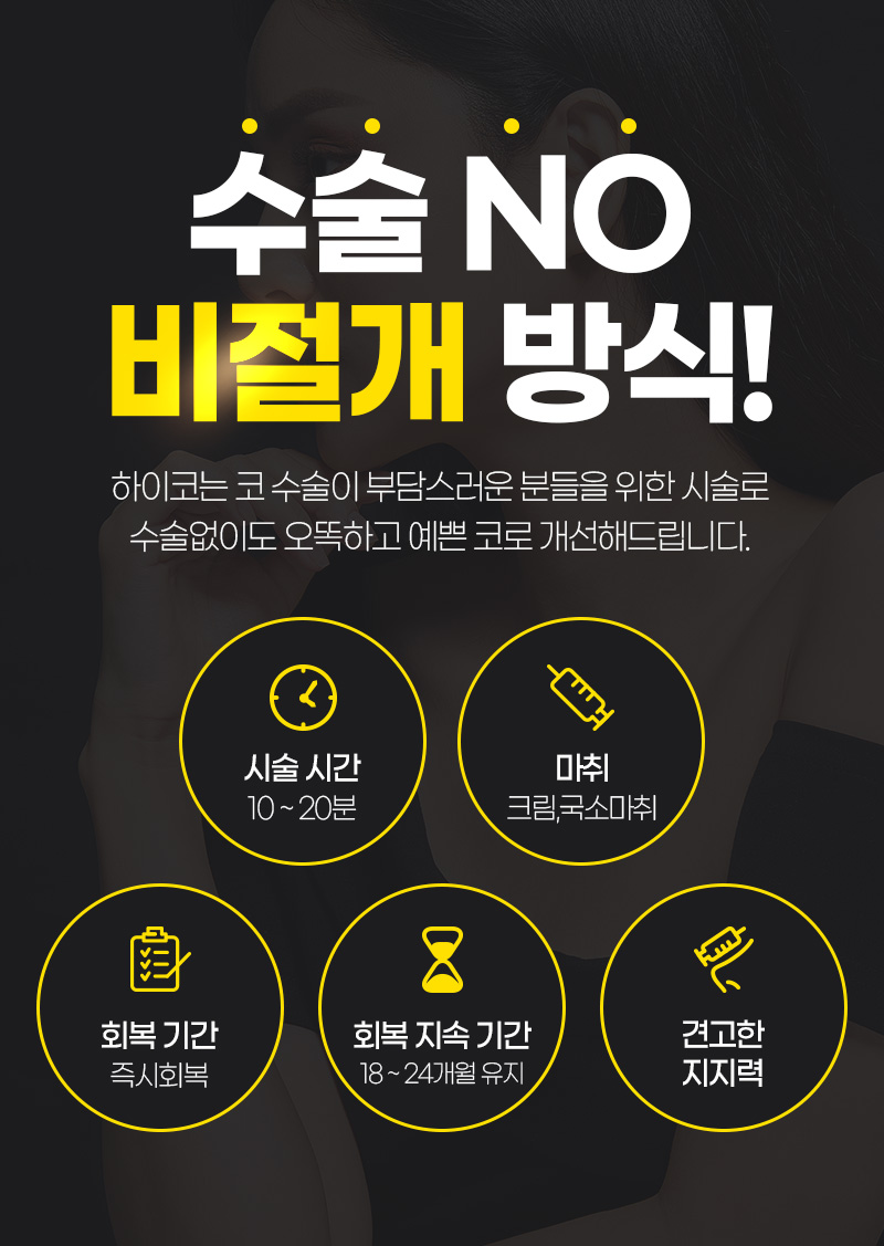 인스타그램-하이코-탑스코_05.jpg