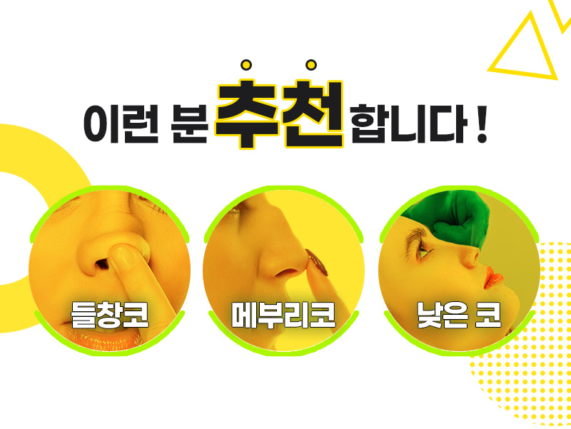 인스타그램-하이코-탑스코_04.jpg