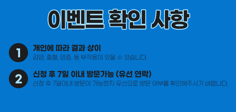 인스타그램-리니어펌-인모드-바디라인_14.jpg