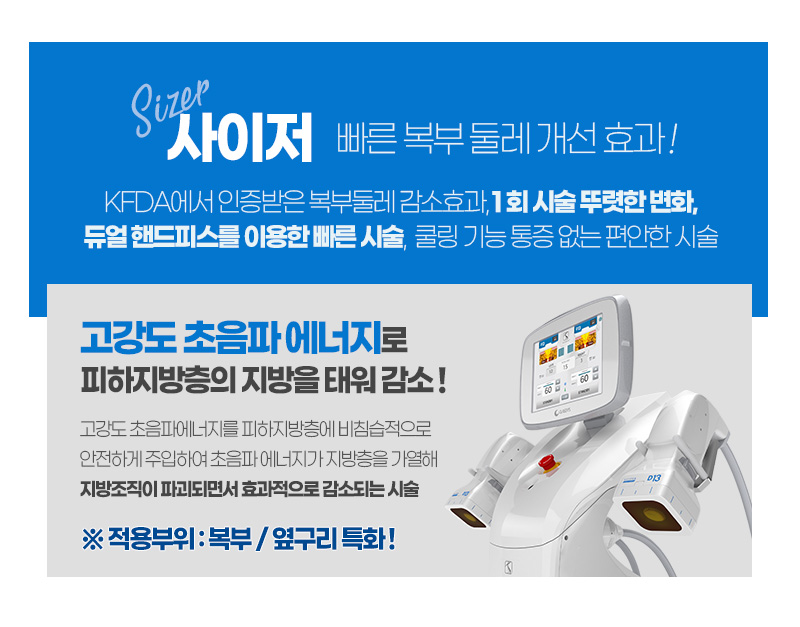 인스타그램-리니어펌-인모드-바디라인_04.jpg