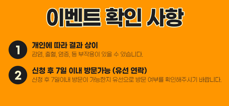 인스타그램-성형-후-붓기-관리_11.jpg