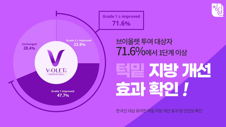 브이올렛7.jpg