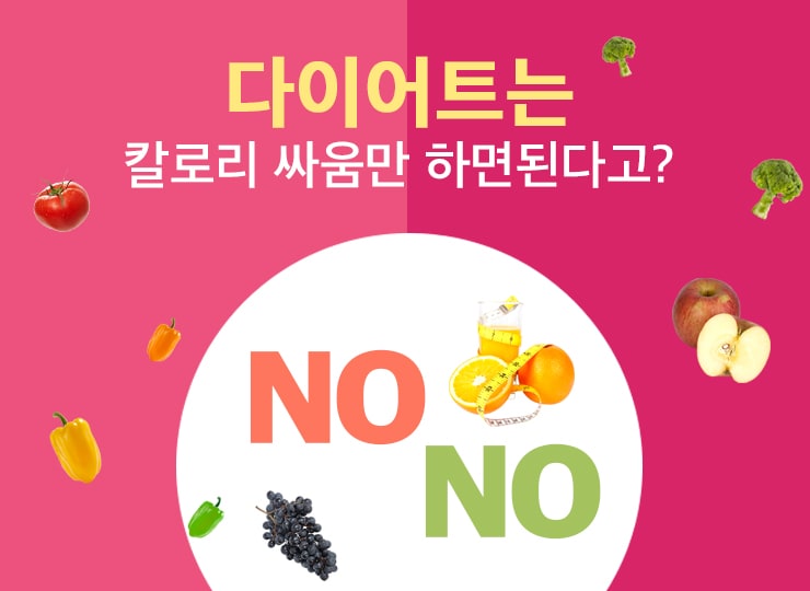 다이어트_2.jpg