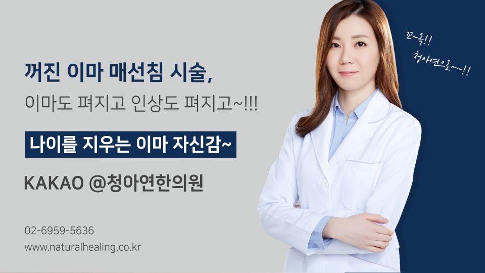 꺼진이마6.jpg