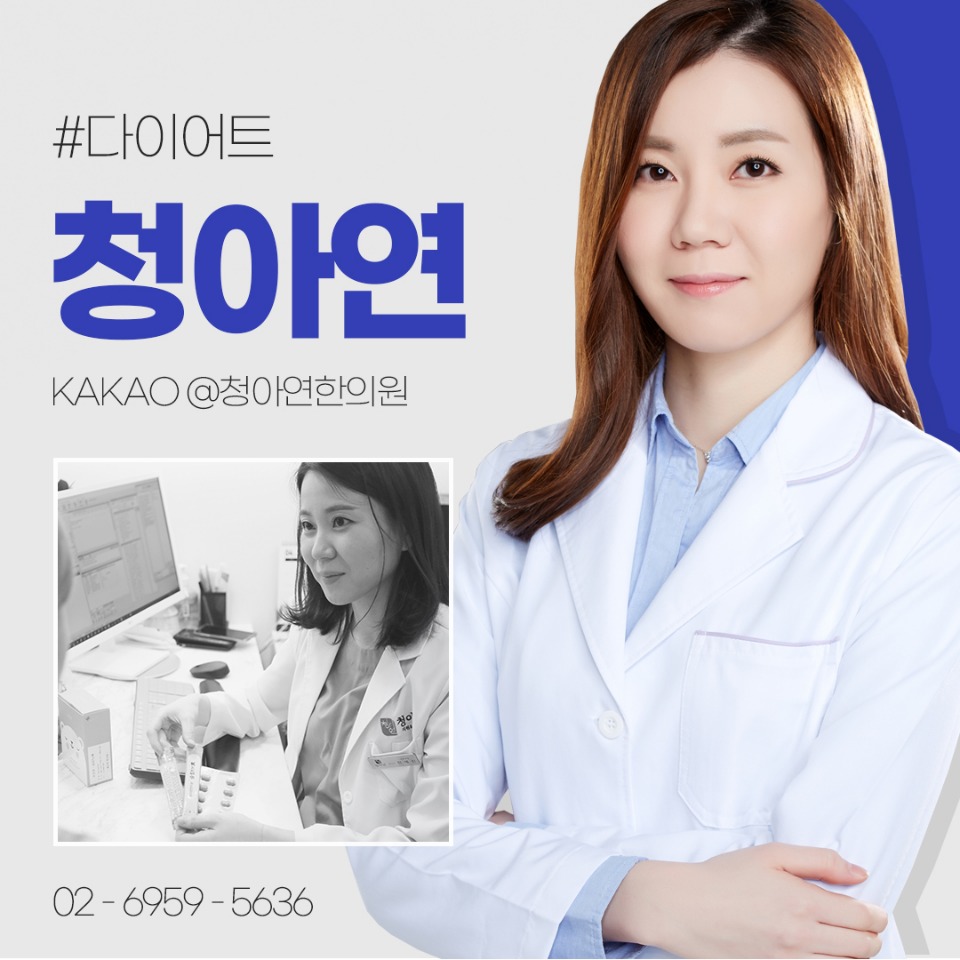 (인)다이어트6.jpg