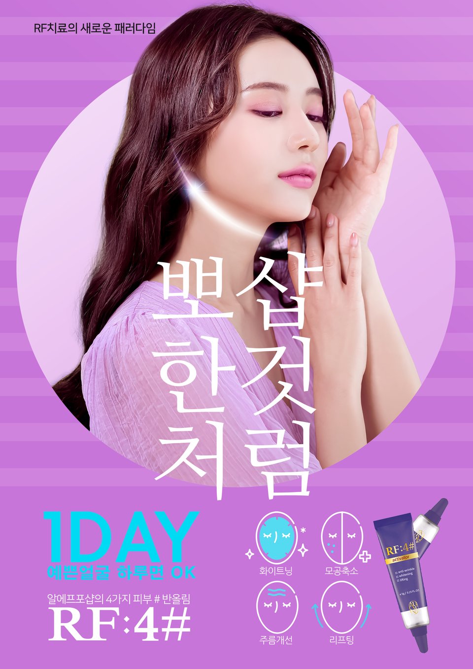 알에프포샵_960.jpg