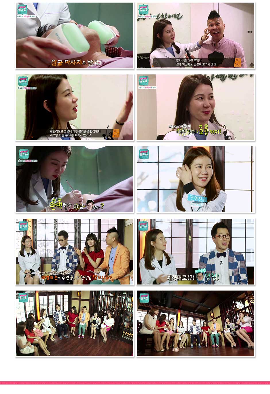 신규게시용-청아연-올포유_03.jpg