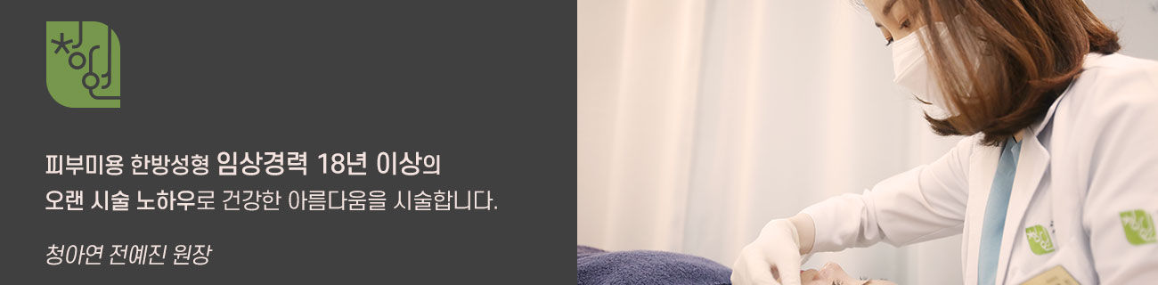 카테고리:얼굴리프팅 이미지