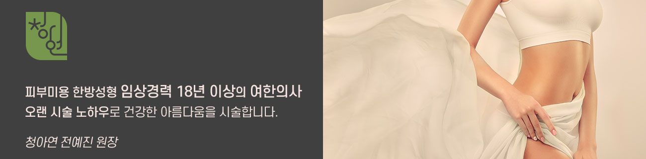 카테고리:For Woman 이미지
