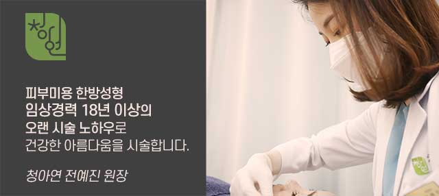 카테고리:안면리프팅 이미지