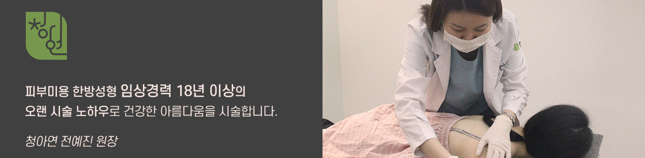 카테고리:다이어트&바디 이미지